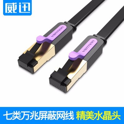 威迅7类扁平网线 高速传输与便捷布线的现代网络解决方案