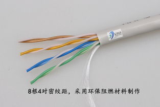 济南市场原装超五类网线批发 8芯0.51芯300米箱，工程阻燃级品质保障