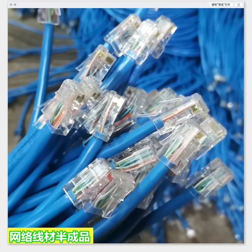 超五类高速网线 构建家用高效网络环境的理想选择